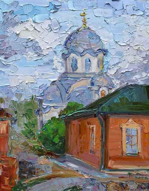 Умиротворение